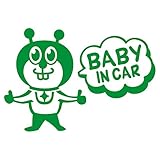 imoninn BABY in car ステッカー　【シンプル版】　No.66　グッドさん　（緑色）