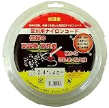 カルエンター 草刈用ナイロンコード 2.4MM丸×40M巻
