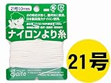 ナイロンより糸(墨坪糸) 21号(1.0mm) 20m巻き