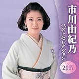 �s��R�I�T �x�X�g�Z���N�V����2016