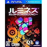 ルミネス エレクトロニック シンフォニー - PSVita