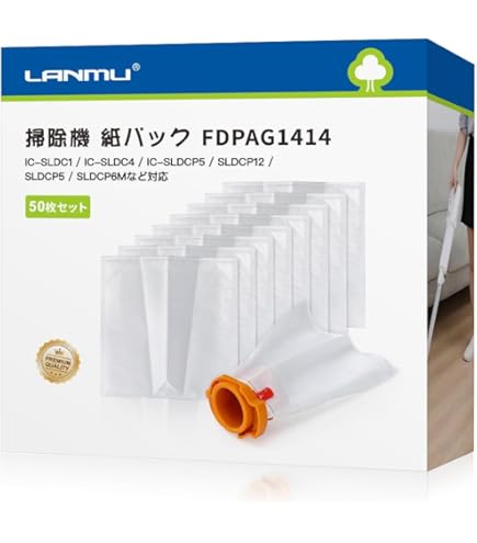 Amazon.co.jp: アイリスオーヤマ 充電式 紙パックスティック