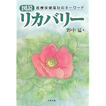 【中古】 養護原理/東京書籍/瓜巣憲三 養護原理 /東京書籍/瓜巣憲三