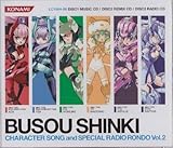 武装神姫 CHARACTER SONG and SPECIAL RADIO RONDO Vol.2