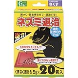 キング園芸 ネズミ退治 粒エサ 20包入