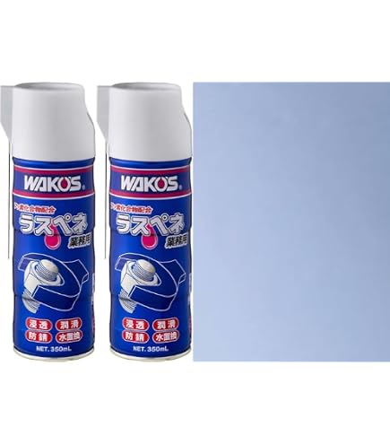 Amazon.co.jp: Wako's RP-L Rasupene Odorless Penetrating Lubricant