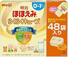 【Amazon.co.jp 限定】明治ほほえみ らくらくキューブ 27g×48袋入り (景品付き)