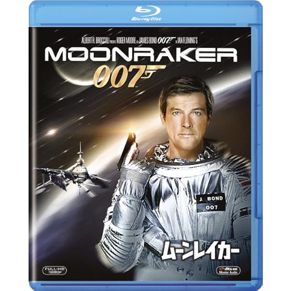 Amazon.co.jp: 007/私を愛したスパイ [Blu-ray] : ロジャー・ムーア