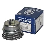 高島 ワイヤーカップブラシ Oリング式 75mm