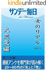 表紙画像