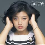 GOLDEN☆BEST 山口百恵 コンプリート・シングルコレクション