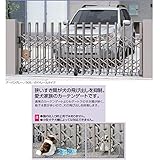 三協アルミ　ポチガード　46DO　キャスタータイプ　片開き親子セット　NG-P　『カーゲート　伸縮門扉　ペットと暮らすご家庭向け』 　ダークブロンズ
