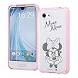 レイ・アウト AQUOS R Compact ケース ディズニー/ハイブリッド/ミニー RT-DAQRCOU/MNM