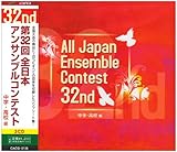 ��32��S���{�A���T���u���R���e�X�g ���w�E���Z��