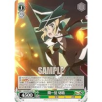 ヴァイスシュヴァルツ　想いを束ねて　切歌　ssp カードリスト ｜ ヴァイスシュヴァルツ｜Weiβ Schwarz