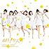 #好きなんだ(Type E初回限定盤)