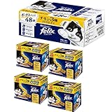フィリックス パウチ キャットフード チキン3種バラエティ 50gx48袋入り(12袋x4箱)