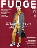 FUDGE -ファッジ- 2017年11月号 Vol.173 FUDGE -ファッジ- 2017年11月号 Vol.173