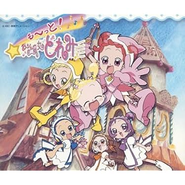 も～っと！ おジャ魔女どれみ キャラクター ミニアルバム 4枚セット も～っと！ おジャ魔女どれみ キャラクター ミニアルバム 4枚