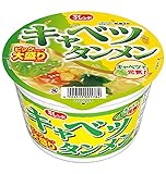 大黒 マイフレンド ビックキャベツタンメン 100g×12個