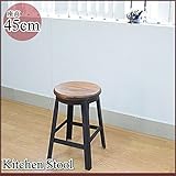 【アイアン家具/古木風/アンティーク調】キッチンスール (腰掛け/ラウンドスツール/丸型/丸椅子) 45cm