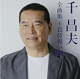 �珹�v�S�ȏW�`�����j���S�`