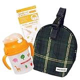 ミキハウスベビー（mikihouse） おでかけマグセット(ストローマグ・マグケース・取り替えパーツ) C(ブラックウォッチ柄)