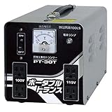 育良精機:ポータブルトランス(昇降圧兼用) PT-30T