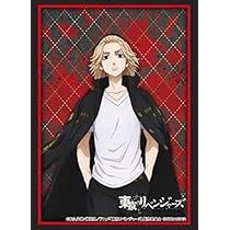 東京リベンジャーズ　スリーブ Amazon | ブシロードスリーブコレクション ハイグレード Vol