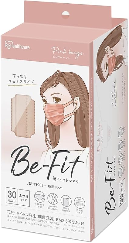 [アイリスオーヤマ] 美フィットマスク 30枚入 ふつうサイズ 個包装 不織布 プリーツ 小顔 通気性 息がしやすい ピンクベージュ