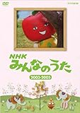 NHK �݂�Ȃ̂��� 2003�`2005