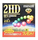 3.5インチ2HDフロッピーディスク３枚パック maxell MF2-256HD.A3P.PRM