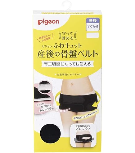 Amazon.co.jp: 未使用 骨盤ベルト Pelvis ペルビス SM特許取得 健康