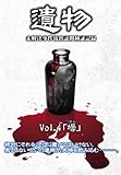 �V���[�Y�u�╨�v �������������o�؋����؋L�^ VOL.4�w�ށx