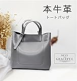 レディースバッグ 本革 トートバッグ 大容量　牛革　ハンドバッグ　レディース　ショルダーバッグ　斜めがけ　3WAY 通勤通学　ビジネスバッグ　カジュアル