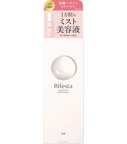 Amazon.co.jp: 世界初・世界唯一の発酵ヴィーガンコスメ ガラテア