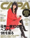 CAPA ( キャパ ) 2010年 01月号 [雑誌]