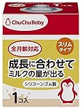 チュチュベビー 哺乳びん用乳首 シリコーンゴム製 スリムタイプ 1個入 0歳~離乳期までワンサイズでOK!