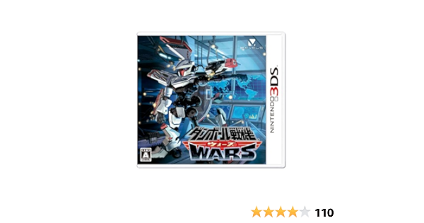 Amazon ダンボール戦機ウォーズ 3ds ゲームソフト