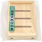 【公式】坊っちゃん石鹸 国産天然ひのき石鹸台 小物置きサイズ大きめ 使いやすい ヒノキの香り水切りの良い