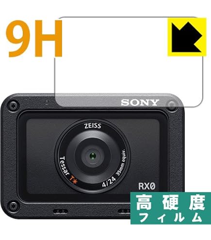 Amazon | SONY(ソニー) デジタルカメラ Cyber-shot DSC-RX0