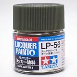 barchetta LP-56 ダークグリーン2(ドイツ陸軍)【タミヤカラー ラッカー塗料 item82156】