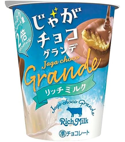 Amazon | ブルボン じゃがチョコ 40g×12個 | ブルボン | チョコレート 通販