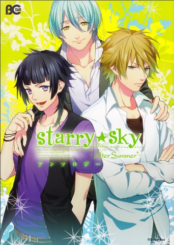 『Starry☆Sky アンソロジー』3巻