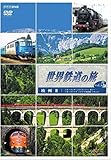 ���E�S���̗� ��2�V���[�Y Vol.5
