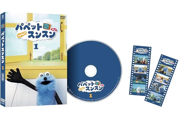 ショートムービー『パペットスンスン』　通常版Vol.1 [DVD]