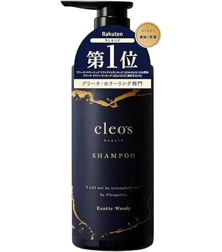 Amazon | 切嘛チャンネル Cleo's Beaute 人気 ヘアケア ブリーチ