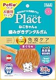 ペティオ (Petio) プラクト ねこちゃんの 歯みがきデンタルガム まぐろ味 30g (プラズマ乳酸菌配合)