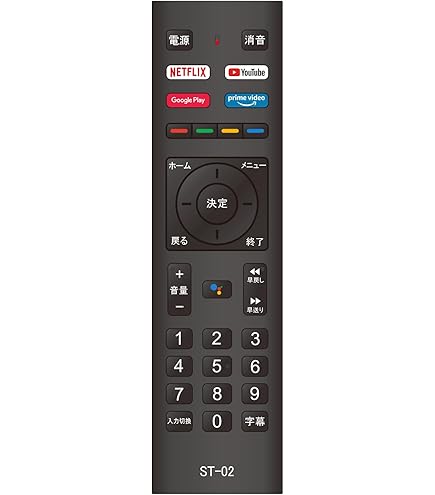 Amazon | Sceptre Smart Android TV対応のリモコン。 | UBay
