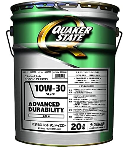 Amazon | Techno Power (テクノパワー) DH-2 10W-30 20L 部分合成油
